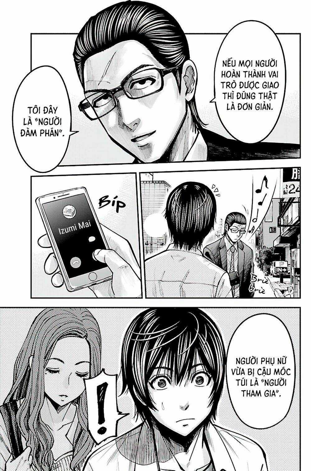 STATELESS ~THOSE WITHOUT EXISTENCE~ Chapter 2 trang 25