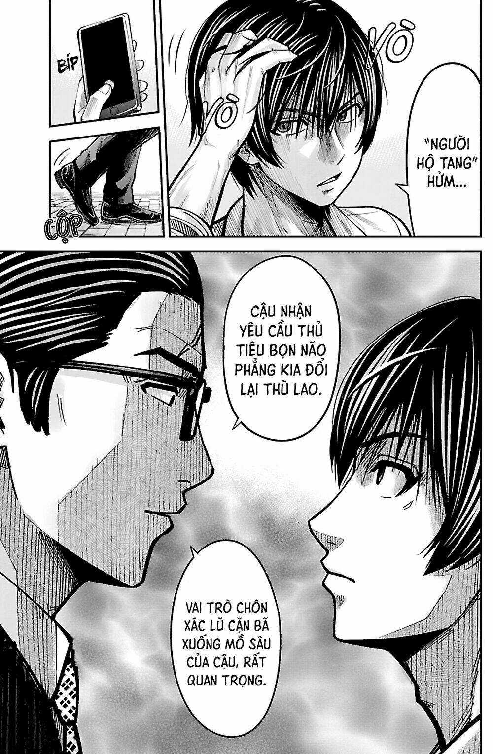 STATELESS ~THOSE WITHOUT EXISTENCE~ Chapter 2 trang 29