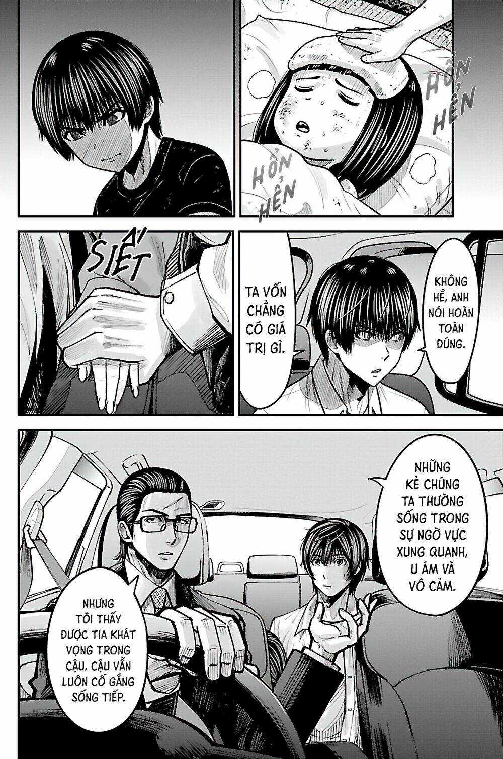 STATELESS ~THOSE WITHOUT EXISTENCE~ Chapter 2 trang 8