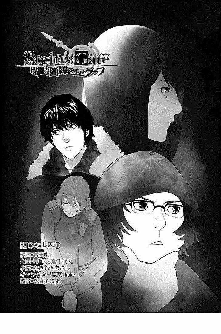 Steins, Gate: Heiji Kyokusen No Epigraph Chapter 1 trang 13