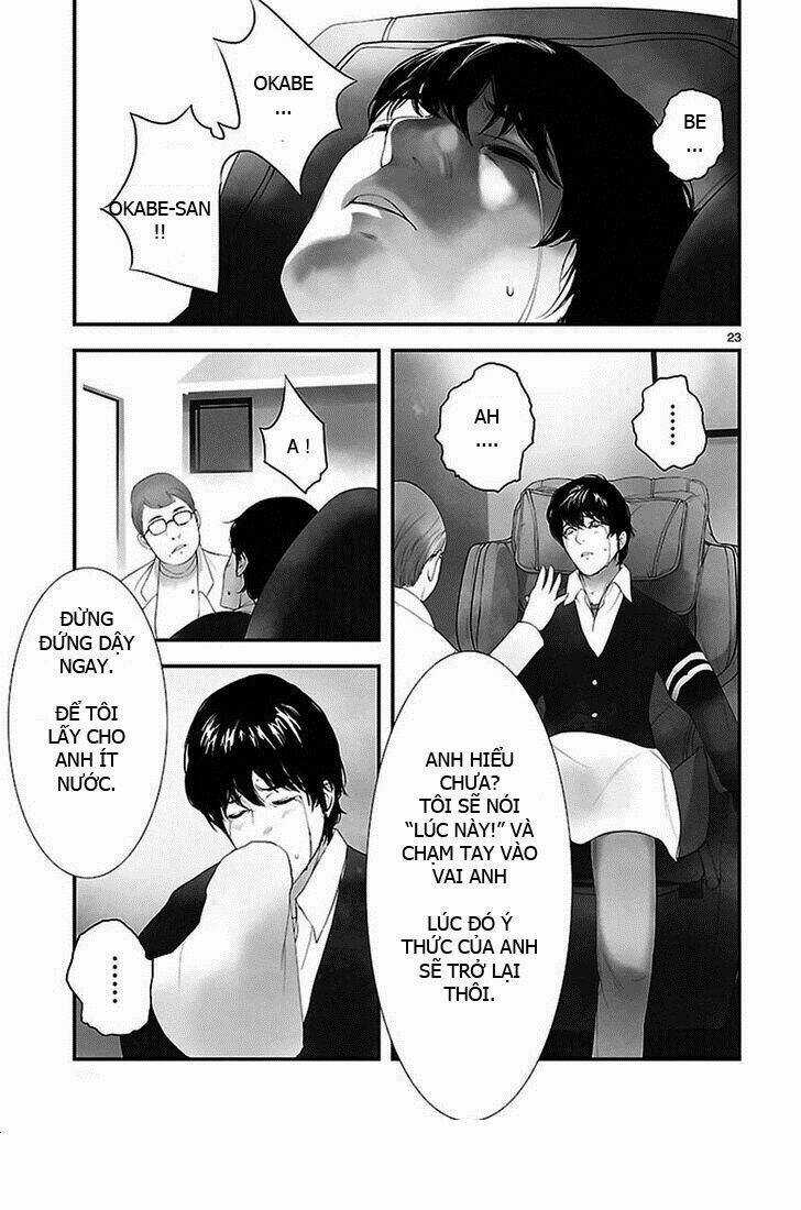 Steins, Gate: Heiji Kyokusen No Epigraph Chapter 1 trang 21