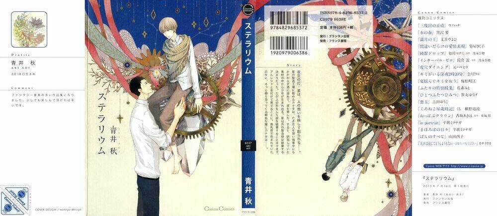 Stellarium Chapter 1 trang 2