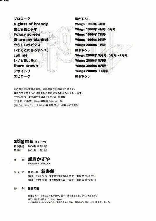 Stigma Chapter 10 trang 22