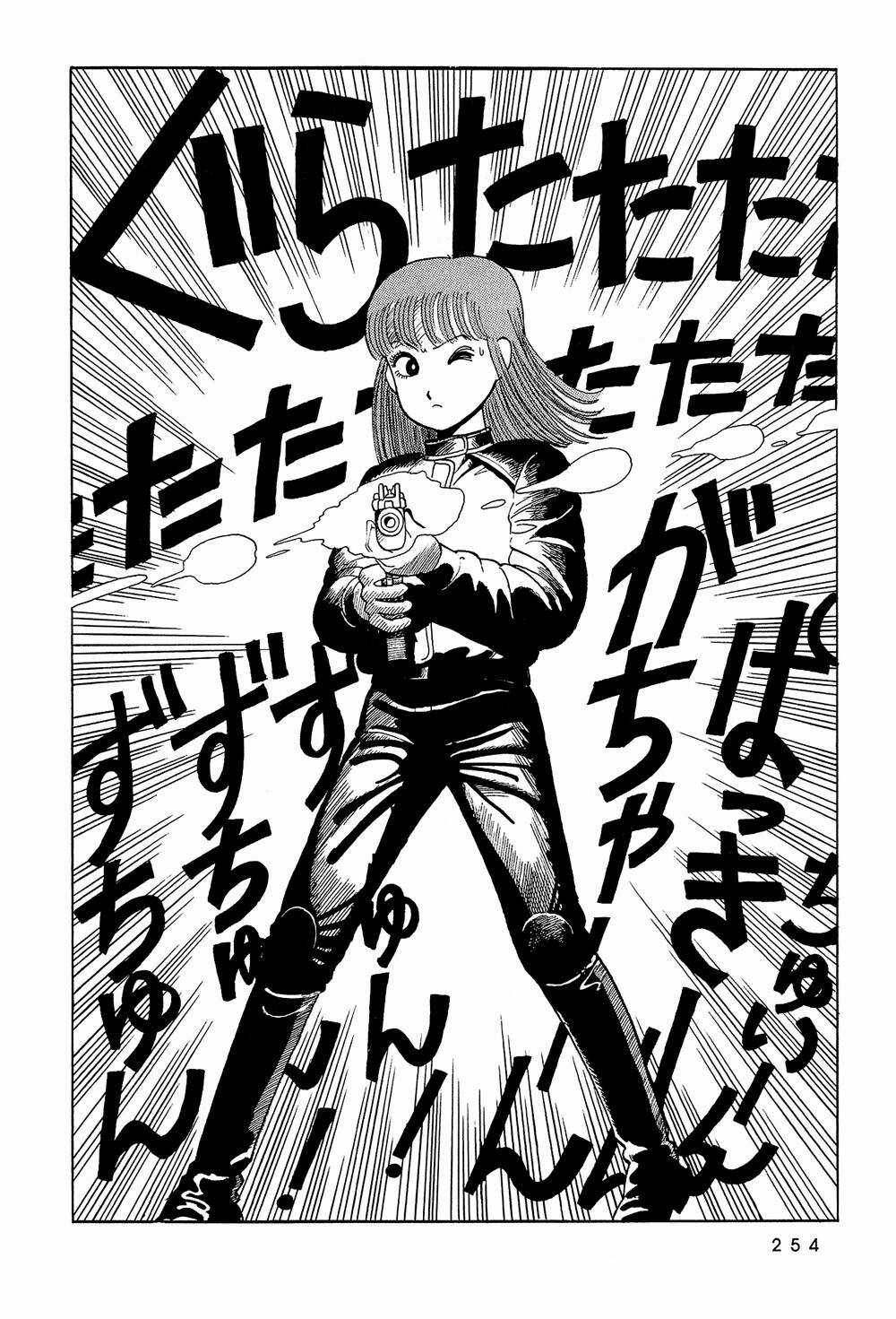 Stop!! Hibari-kun! Chapter 16 trang 12