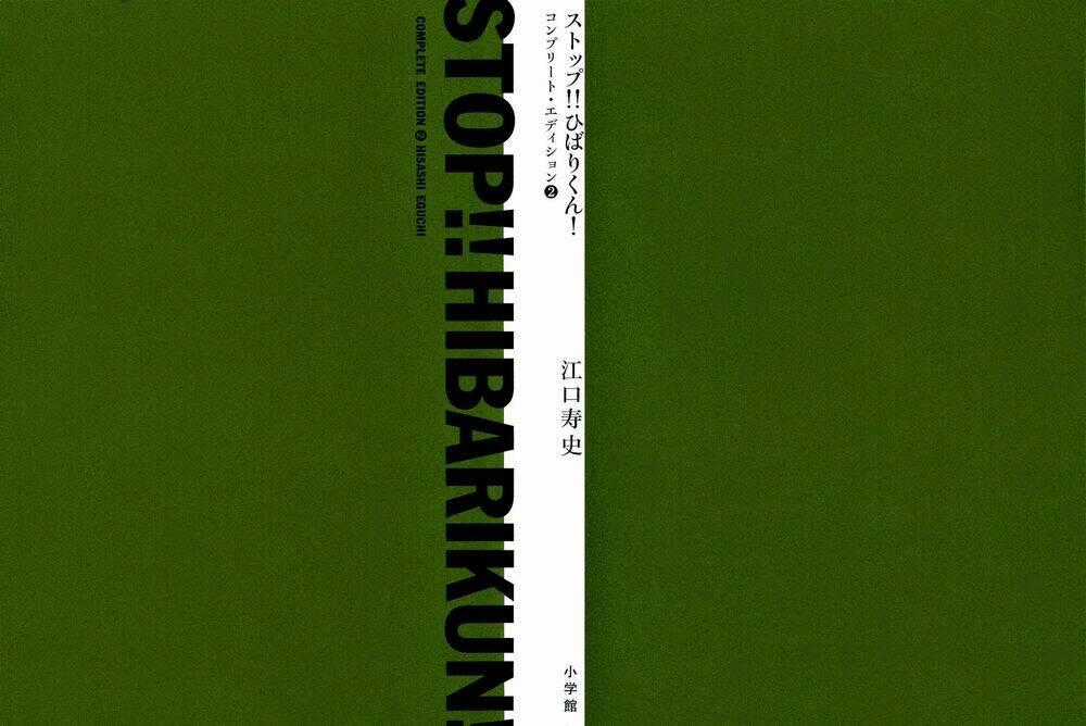 Stop!! Hibari-kun! Chapter 18 trang 24