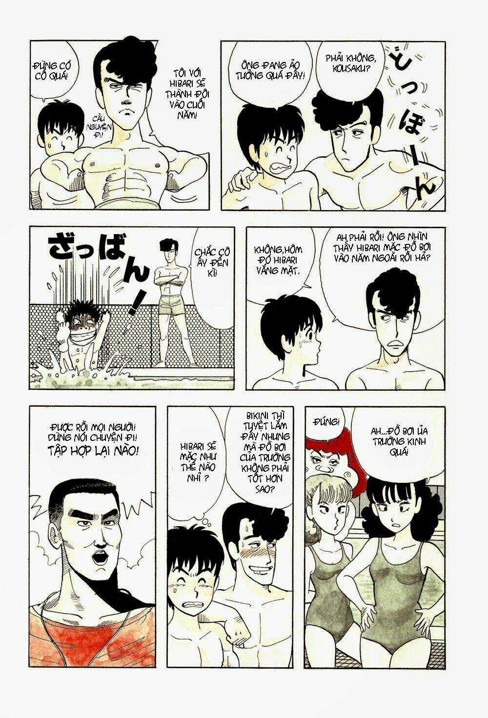 Stop!! Hibari-kun! Chapter 23 trang 12