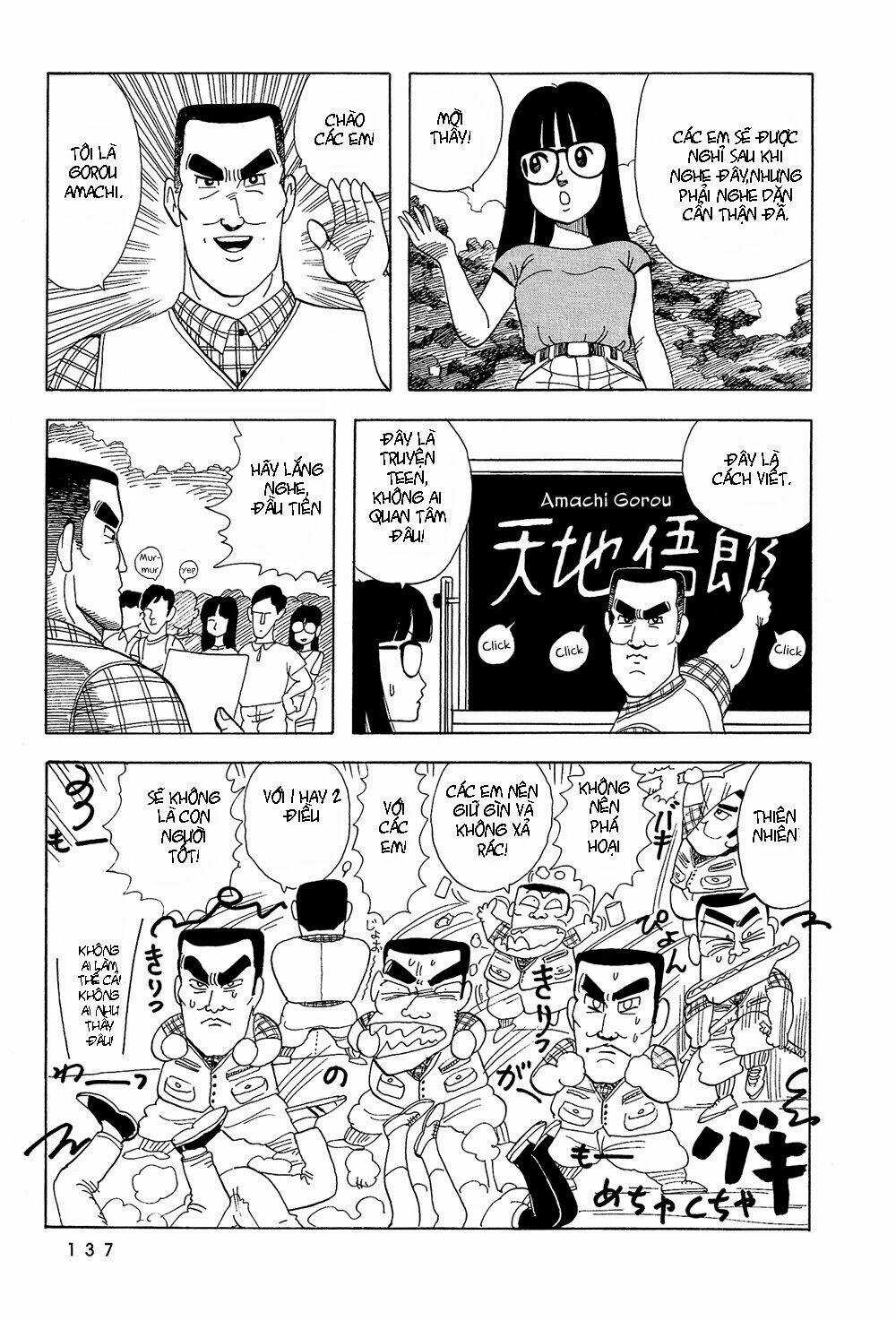 Stop!! Hibari-kun! Chapter 26 trang 4