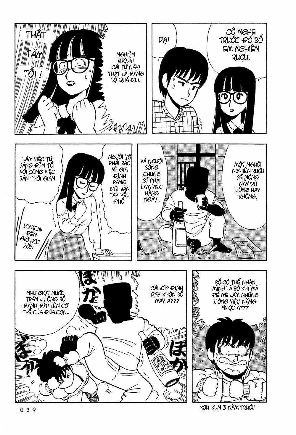 Stop!! Hibari-kun! Chapter 3 trang 3