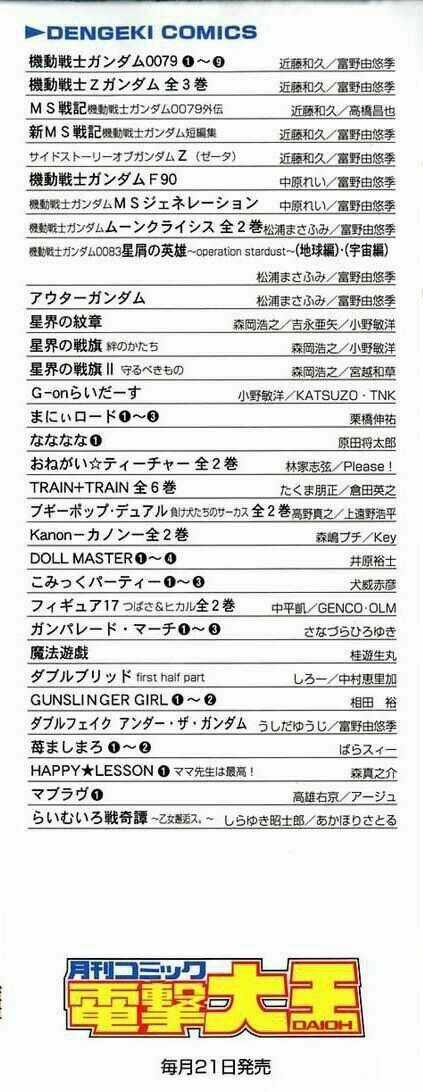 Strawberry Marshmallow Chapter 20 trang 5