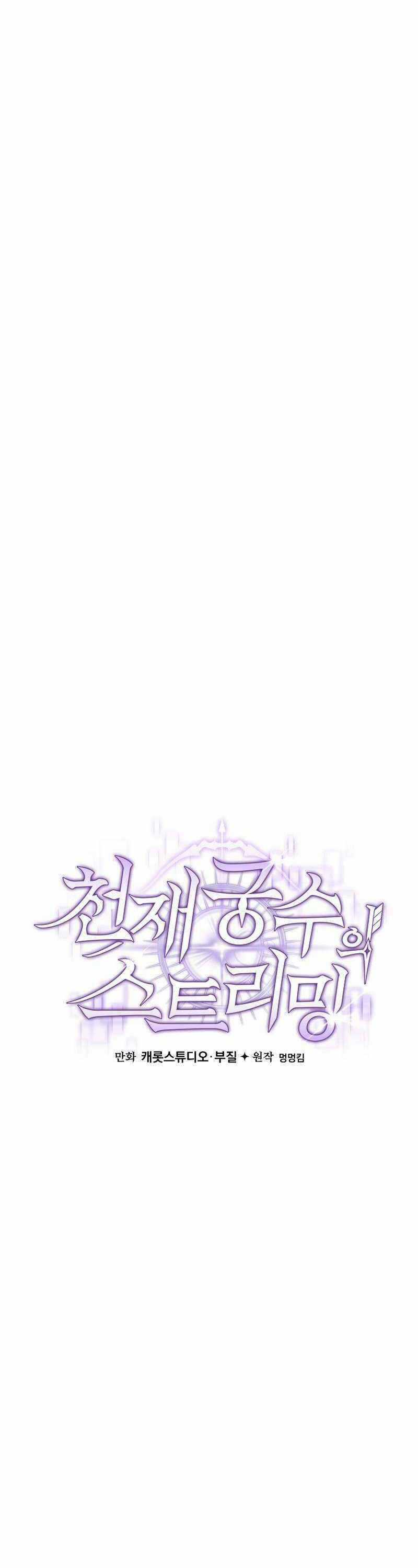 Stream Của Cung Thủ Thiên Tài Chương 13 trang 36