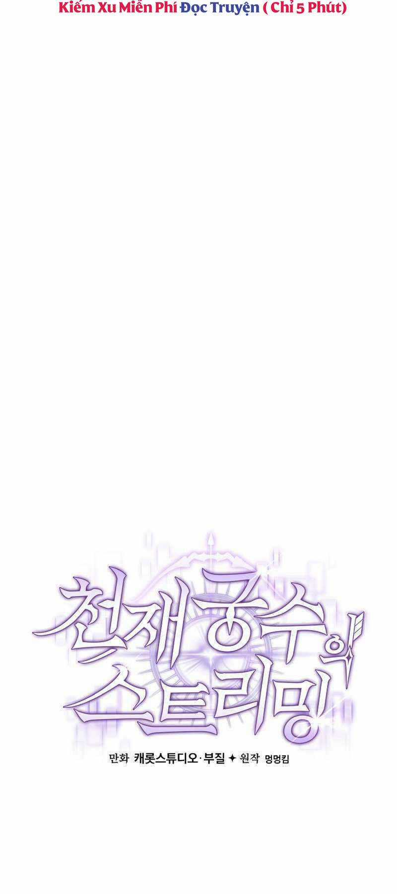 Stream Của Cung Thủ Thiên Tài Chương 15 trang 38