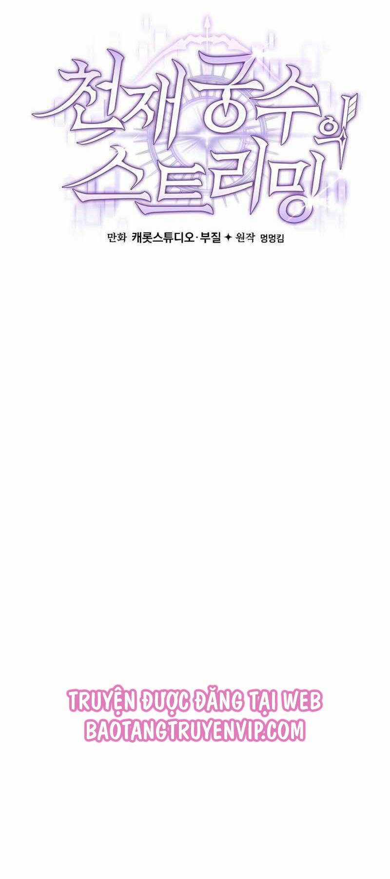 Stream Của Cung Thủ Thiên Tài Chương 17 trang 52