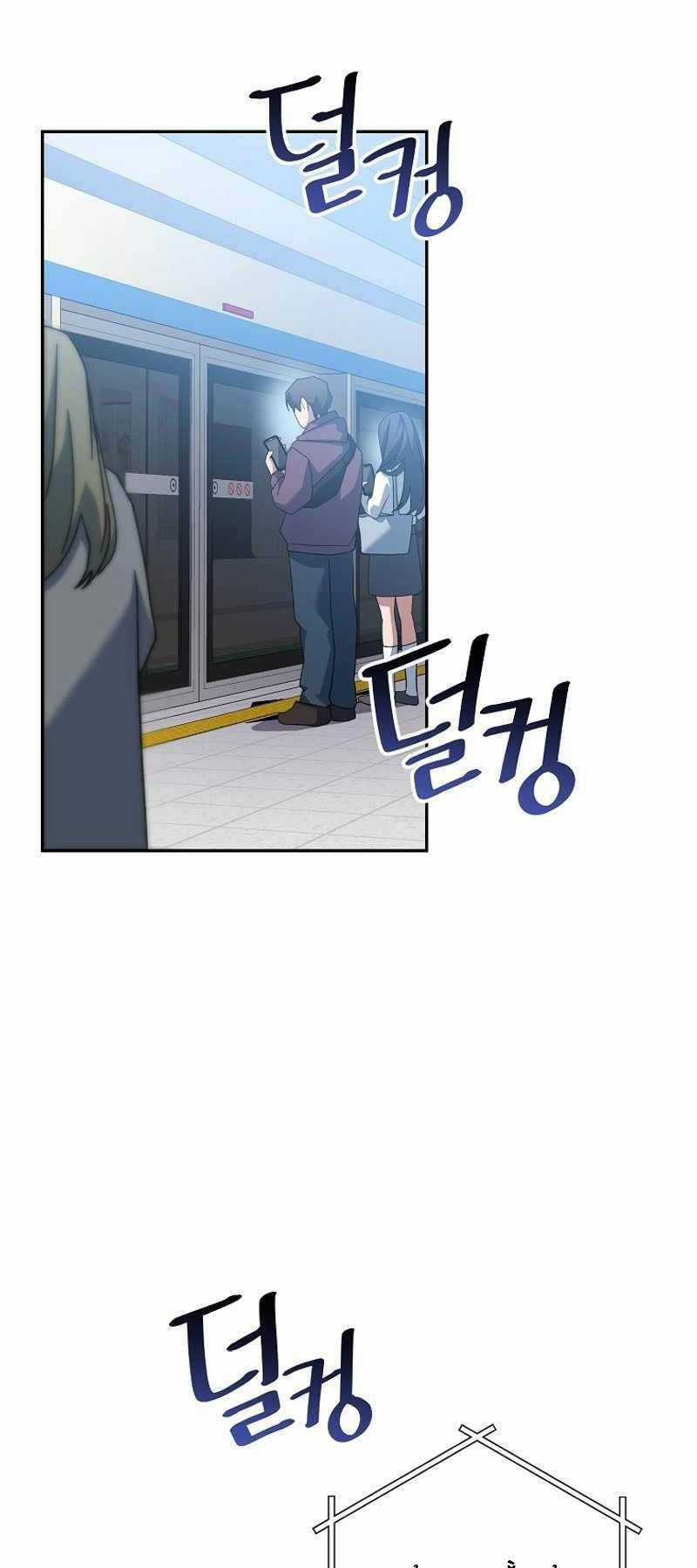 Stream Của Cung Thủ Thiên Tài Chương 17 trang 53