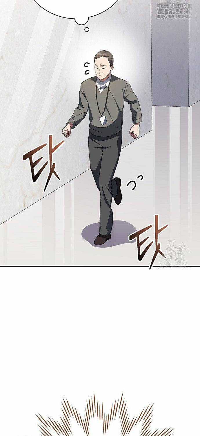 Stream Của Cung Thủ Thiên Tài Chương 38 trang 2