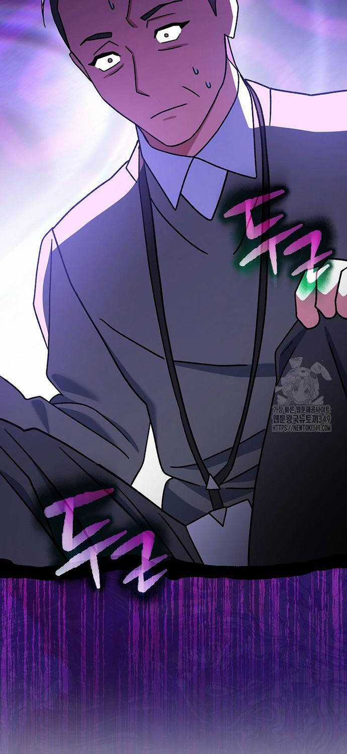 Stream Của Cung Thủ Thiên Tài Chương 38 trang 30