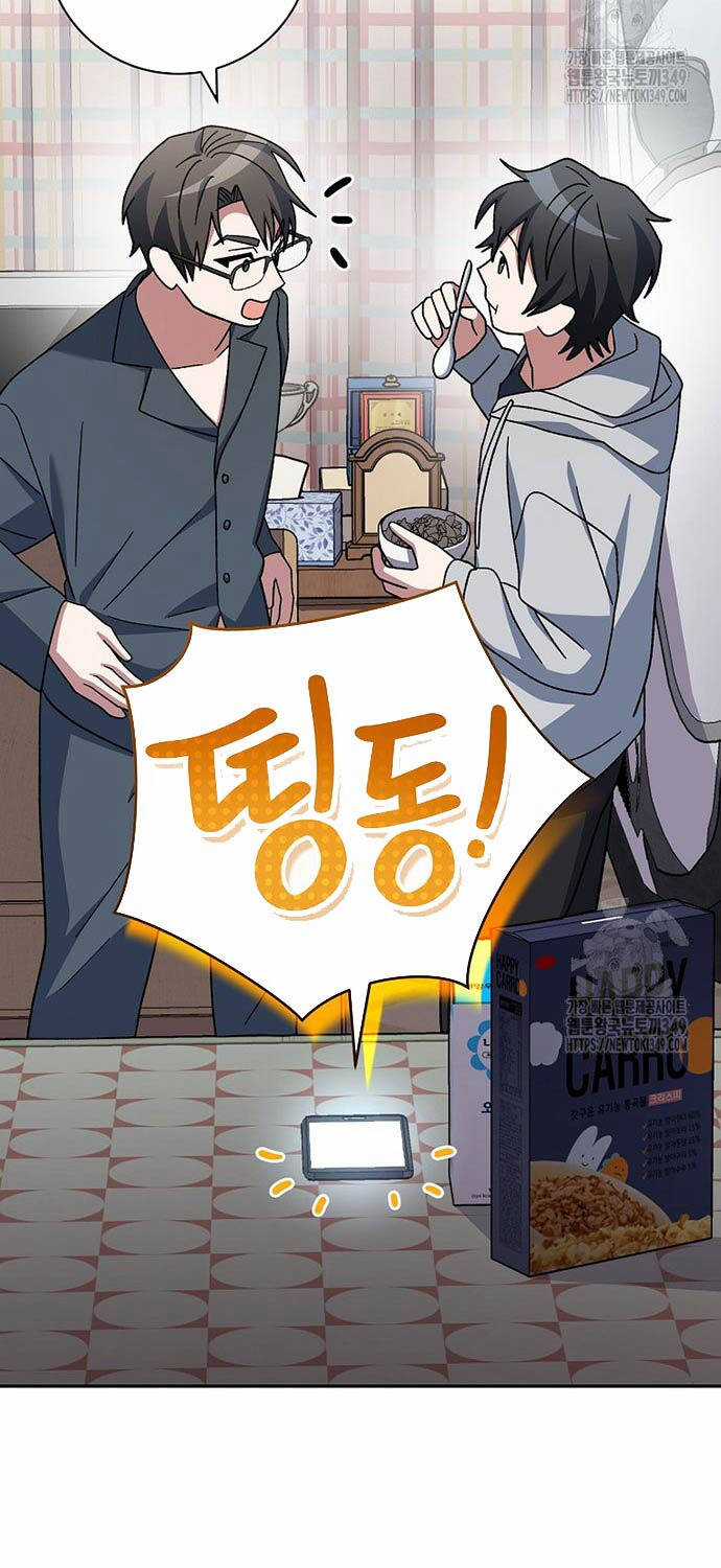 Stream Của Cung Thủ Thiên Tài Chương 38 trang 71