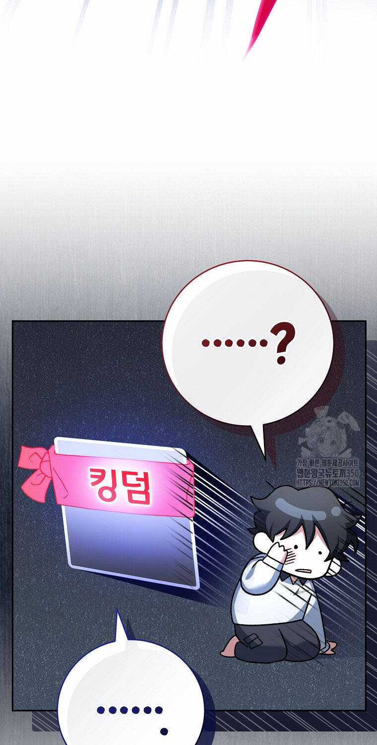 Stream Của Cung Thủ Thiên Tài Chương 39 trang 86