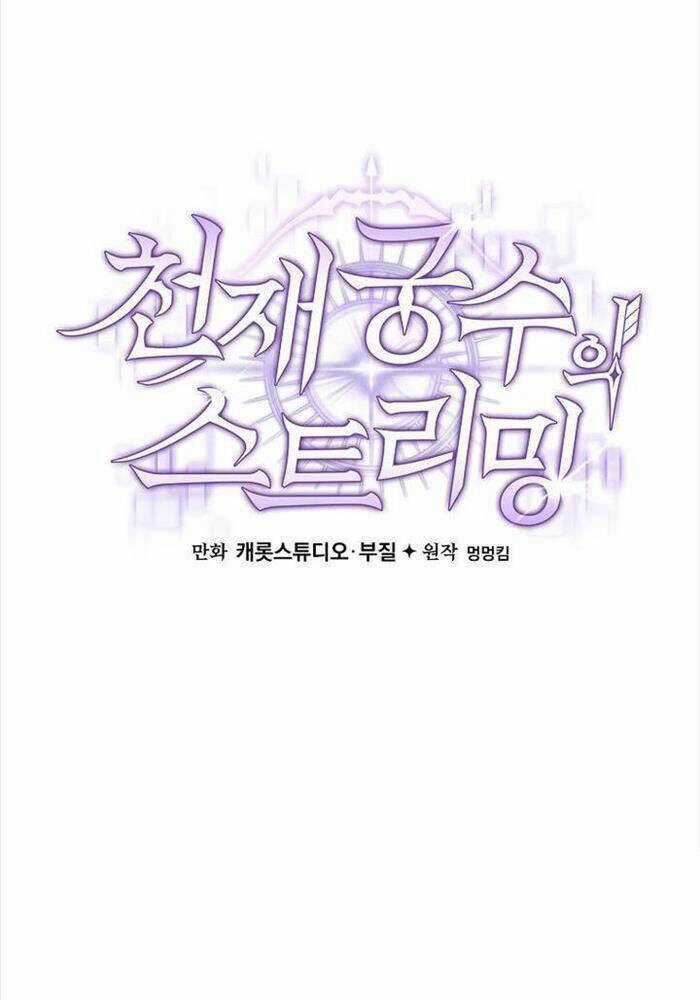 Stream Của Cung Thủ Thiên Tài Chương 43 trang 104