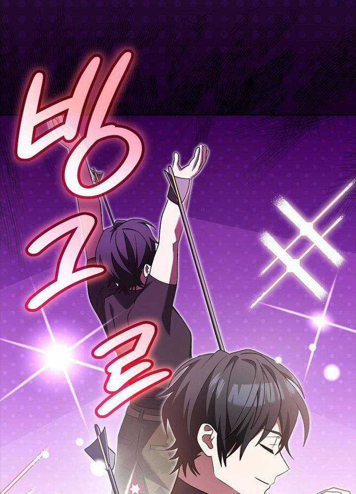 Stream Của Cung Thủ Thiên Tài Chương 44 trang 127