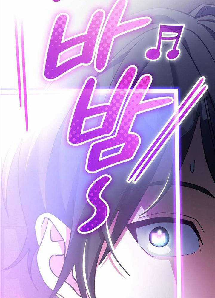 Stream Của Cung Thủ Thiên Tài Chương 44 trang 69