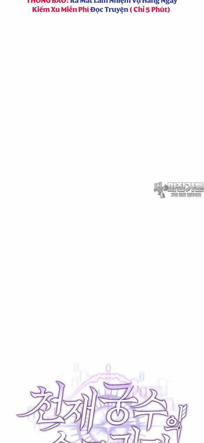 Stream Của Cung Thủ Thiên Tài Chương 45 trang 10