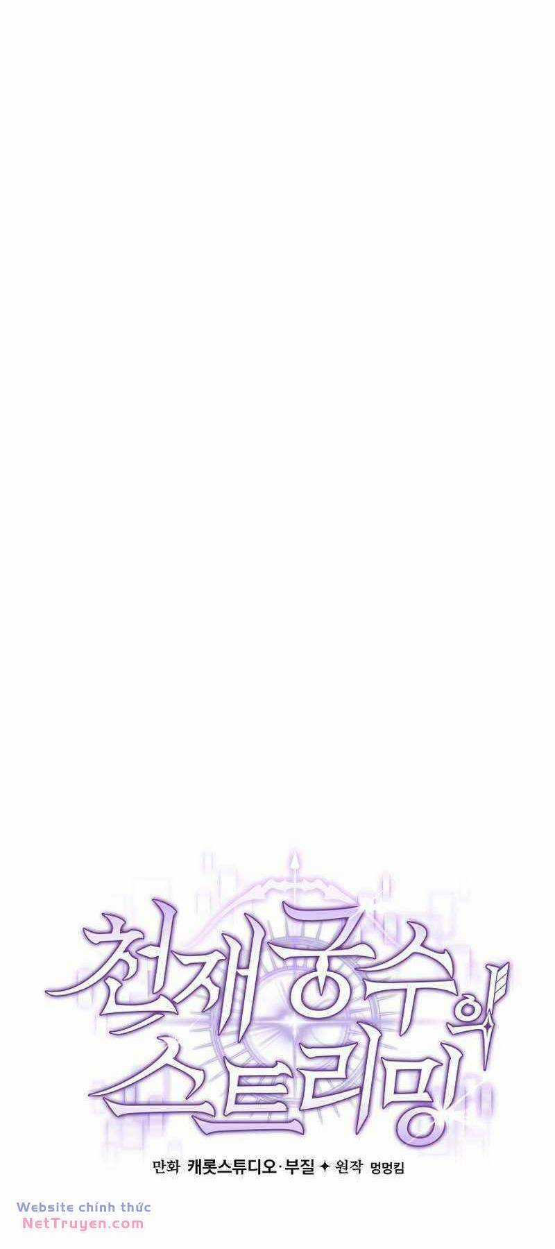 Stream Của Cung Thủ Thiên Tài Chương 5 trang 29