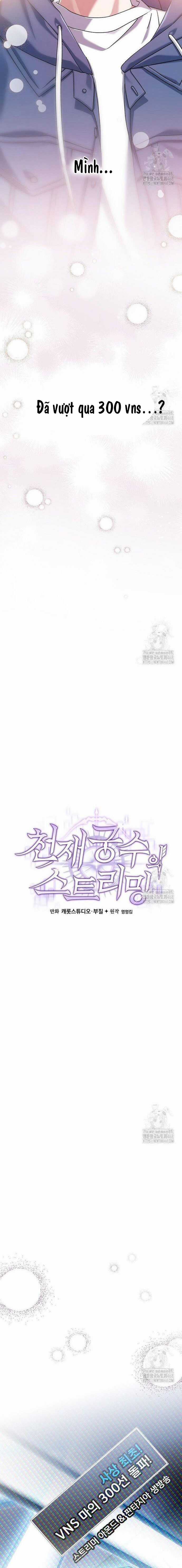 Stream Của Cung Thủ Thiên Tài Chương 57 trang 4