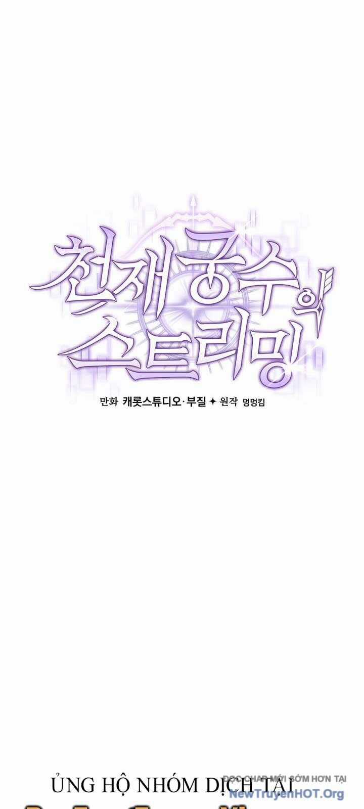 Stream Của Cung Thủ Thiên Tài Chương 66.2 trang 98