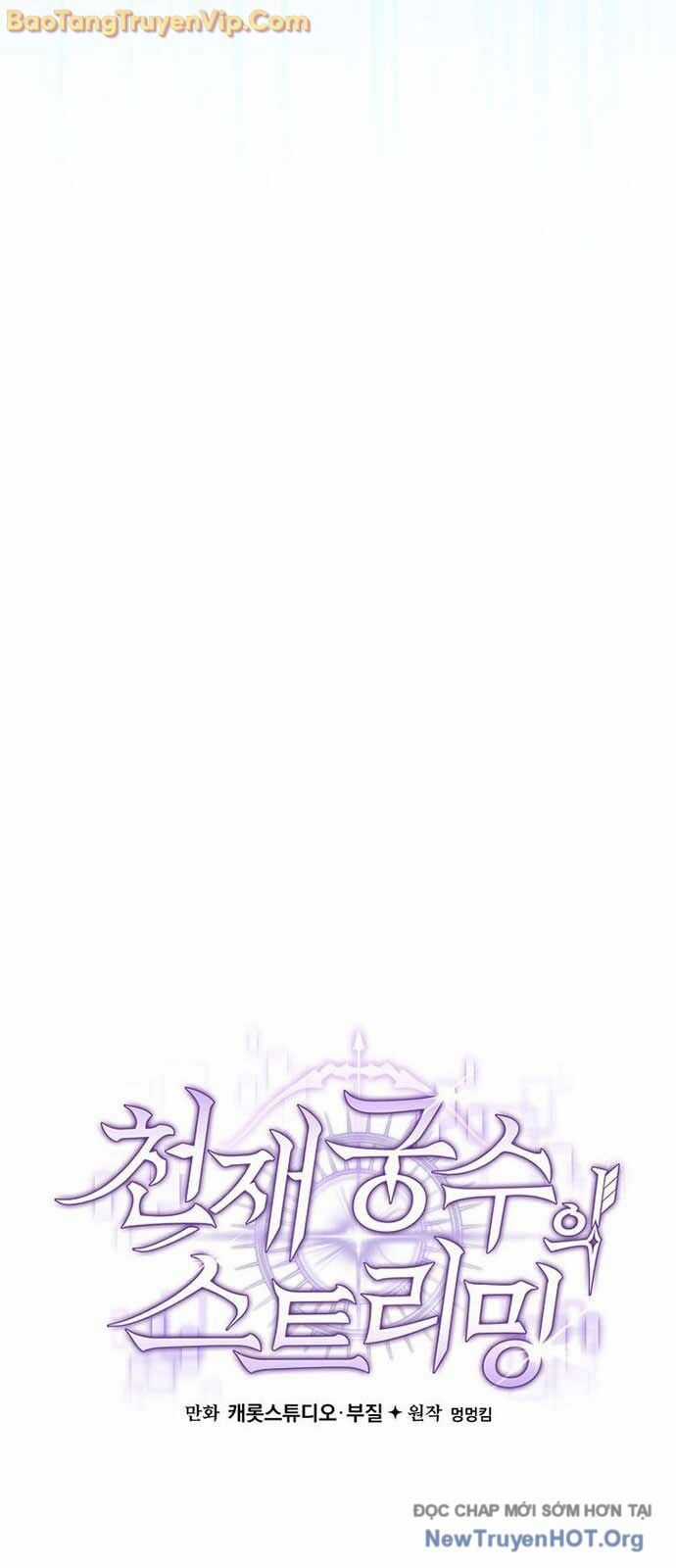 Stream Của Cung Thủ Thiên Tài Chương 67.5 trang 62