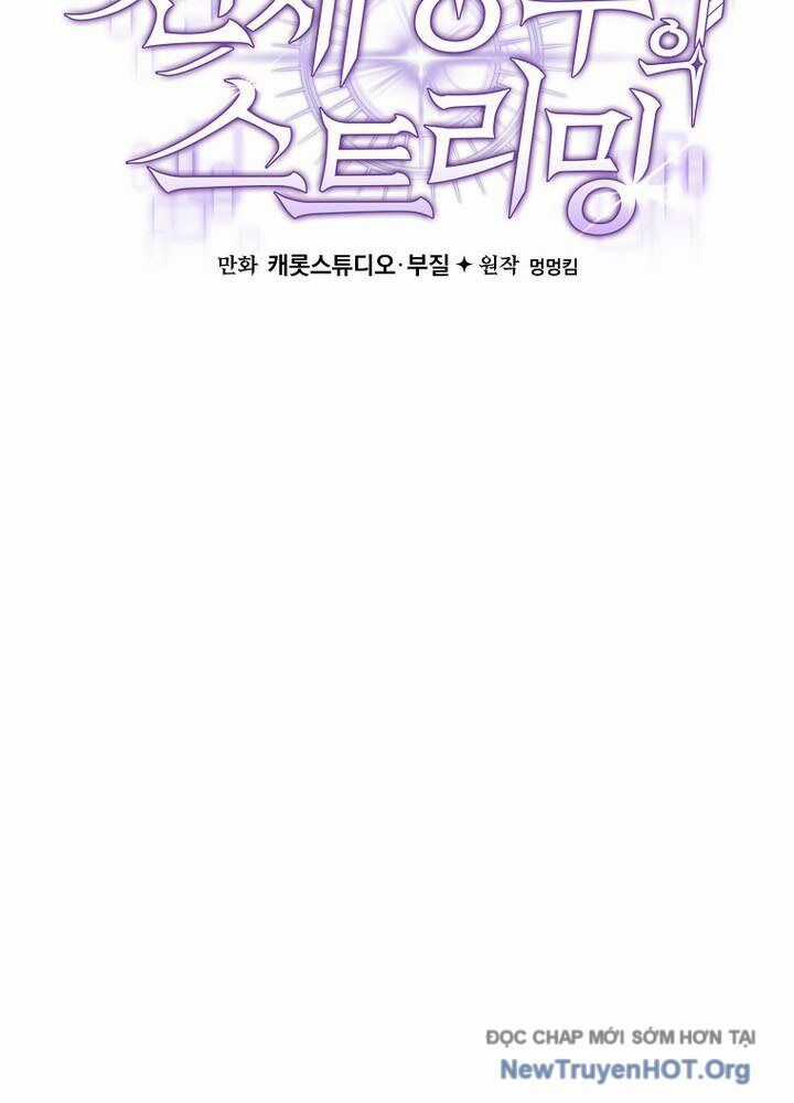 Stream Của Cung Thủ Thiên Tài Chương 68 trang 72