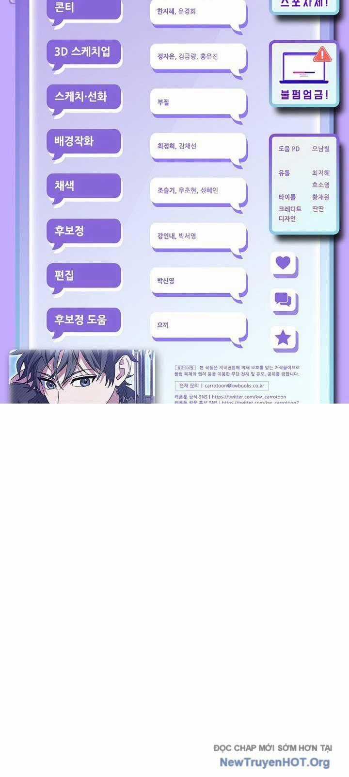 Stream Của Cung Thủ Thiên Tài Chương 70 trang 113