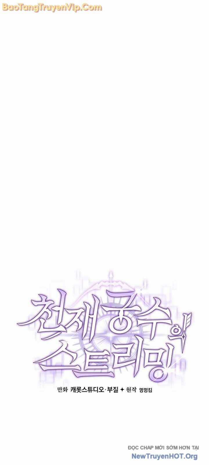 Stream Của Cung Thủ Thiên Tài Chương 71 trang 11