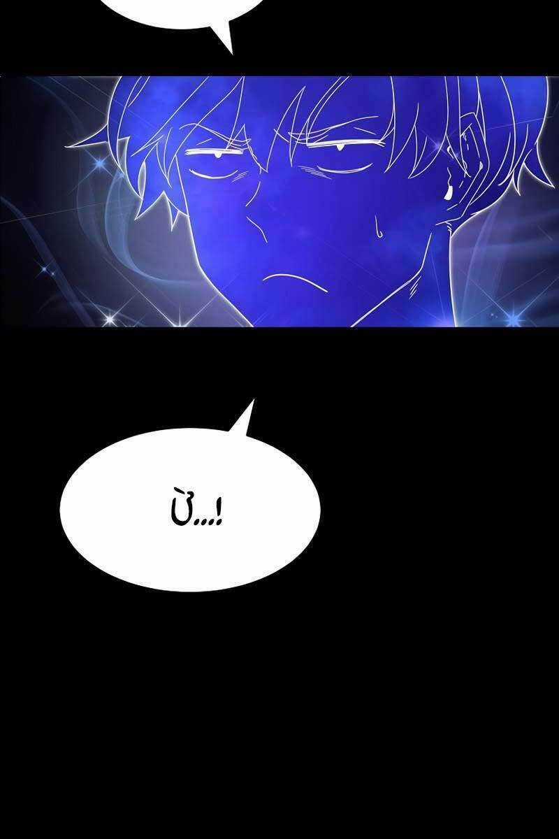 Streamer Cuộc Sống Thường Ngày Tại Võ Lâm Chapter 1 trang 64