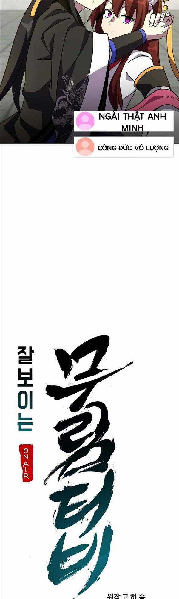 Streamer Cuộc Sống Thường Ngày Tại Võ Lâm Chapter 12 trang 15