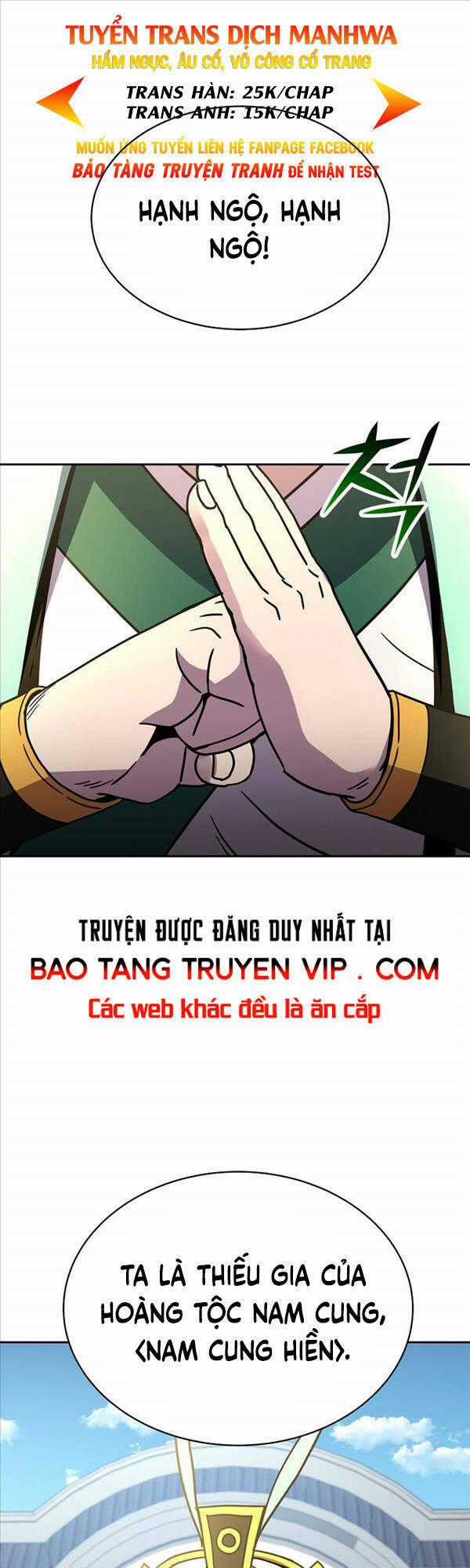 Streamer Cuộc Sống Thường Ngày Tại Võ Lâm Chapter 16 trang 0