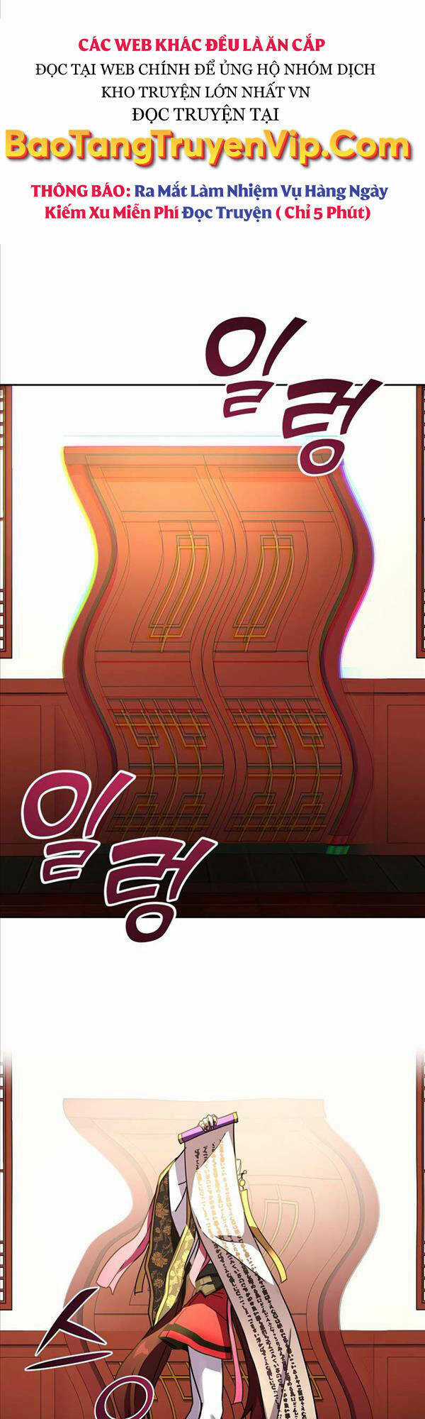 Streamer Cuộc Sống Thường Ngày Tại Võ Lâm Chapter 18 trang 31