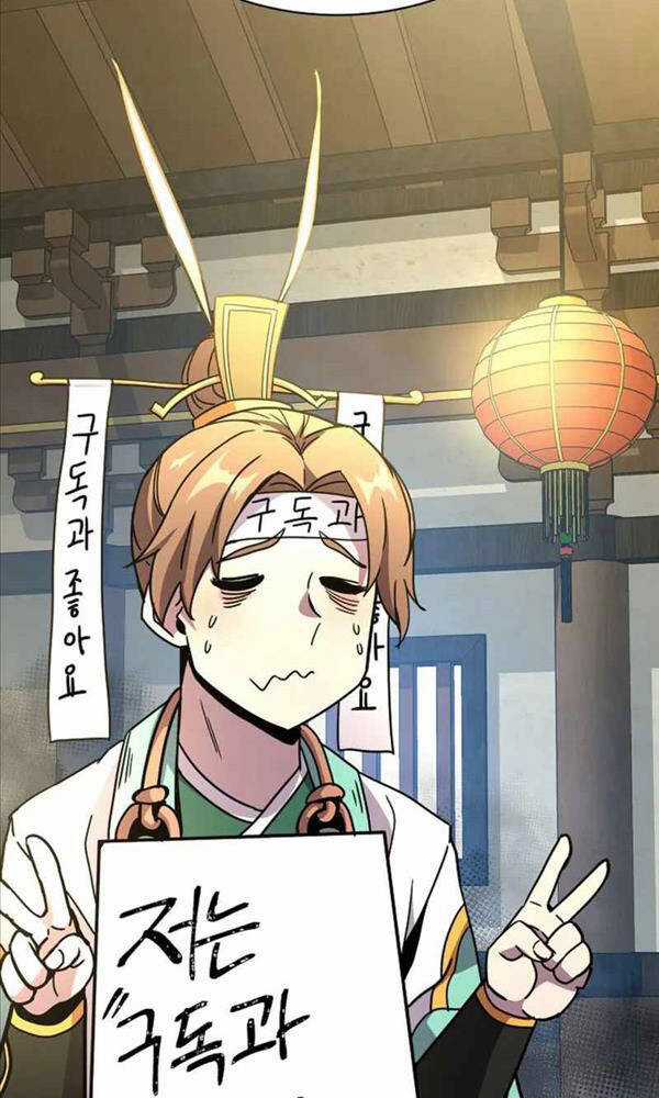 Streamer Cuộc Sống Thường Ngày Tại Võ Lâm Chapter 21 trang 117