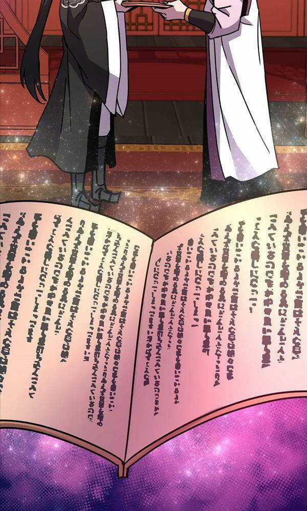 Streamer Cuộc Sống Thường Ngày Tại Võ Lâm Chapter 23 trang 83