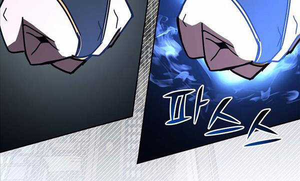 Streamer Cuộc Sống Thường Ngày Tại Võ Lâm Chapter 23 trang 95