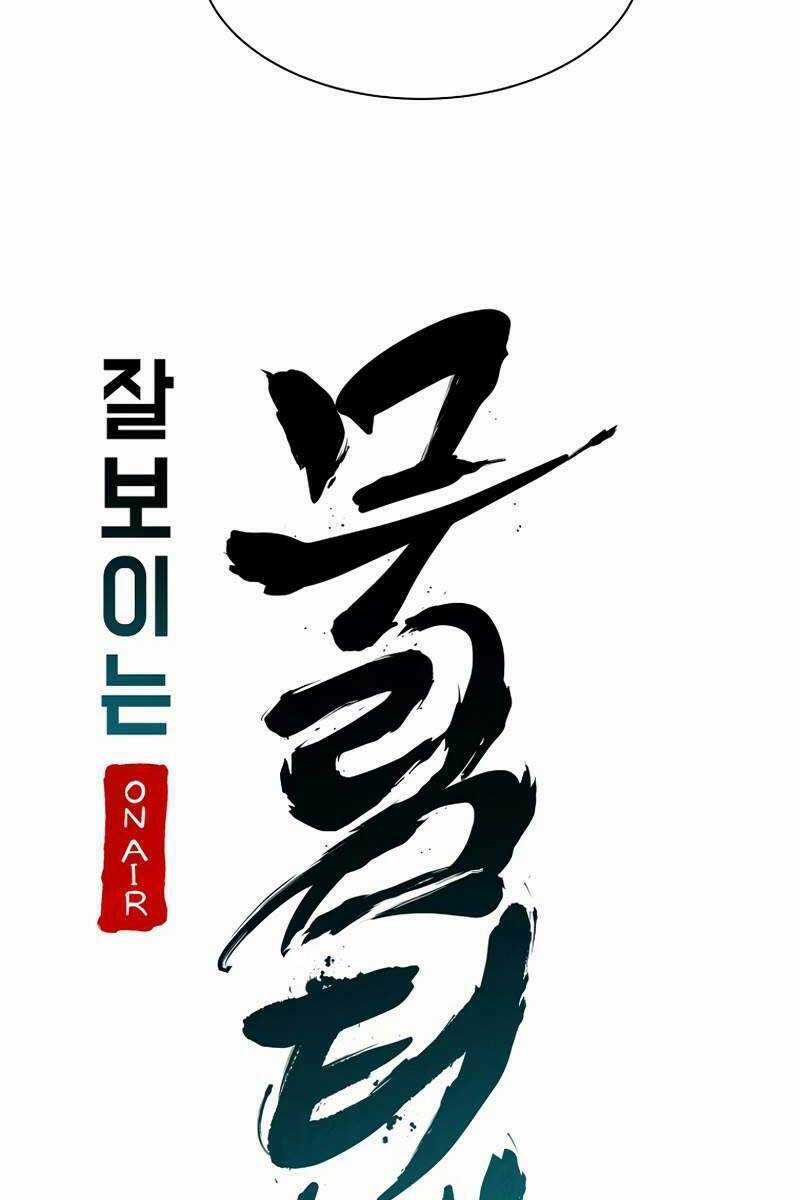 Streamer Cuộc Sống Thường Ngày Tại Võ Lâm Chapter 3 trang 30