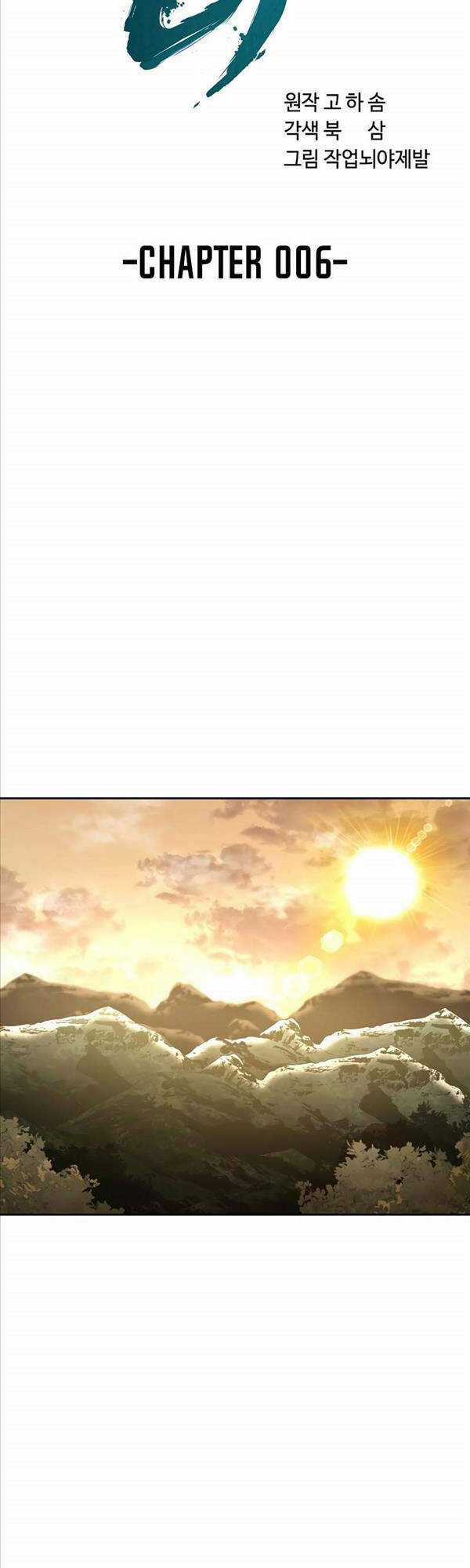 Streamer Cuộc Sống Thường Ngày Tại Võ Lâm Chapter 6 trang 17