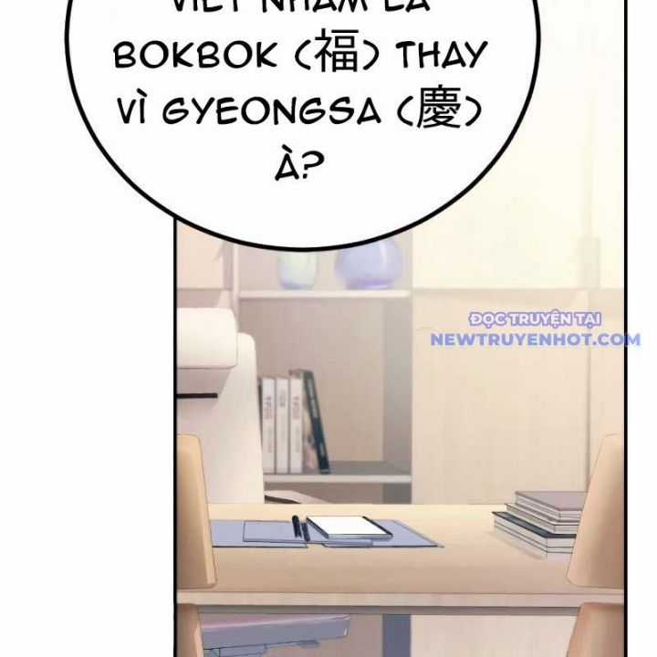 Streamer Game Thiên Tài Bị Ma Ám Chapter 1.1 trang 65