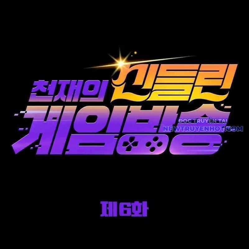 Streamer Game Thiên Tài Bị Ma Ám Chapter 6 trang 16