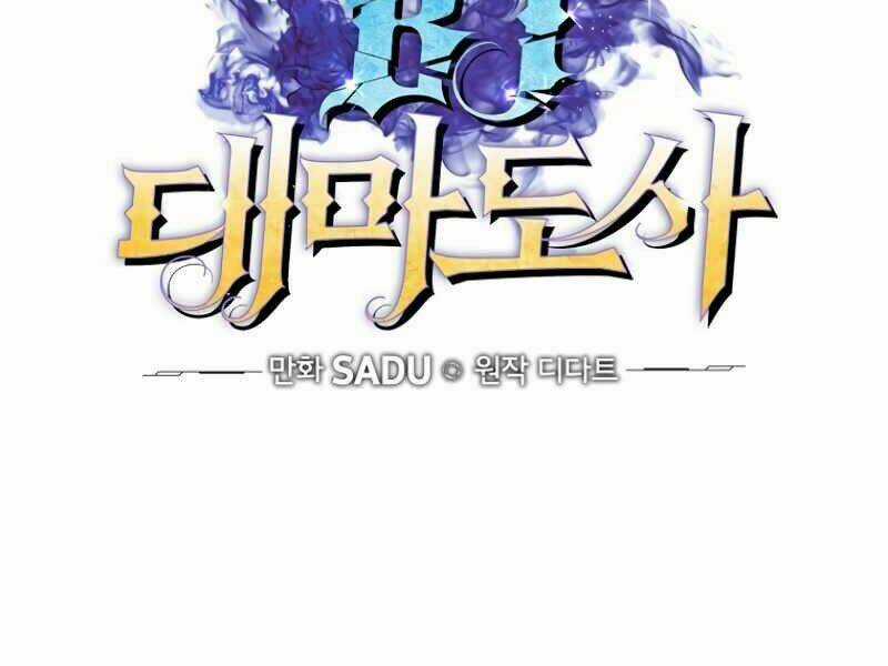 Streamer Pháp Sư Chapter 10 trang 19