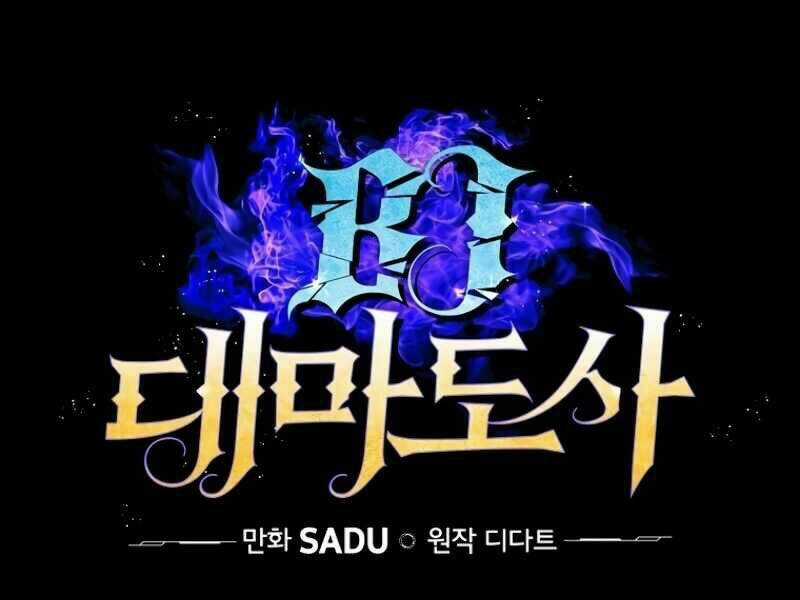 Streamer Pháp Sư Chapter 12 trang 20