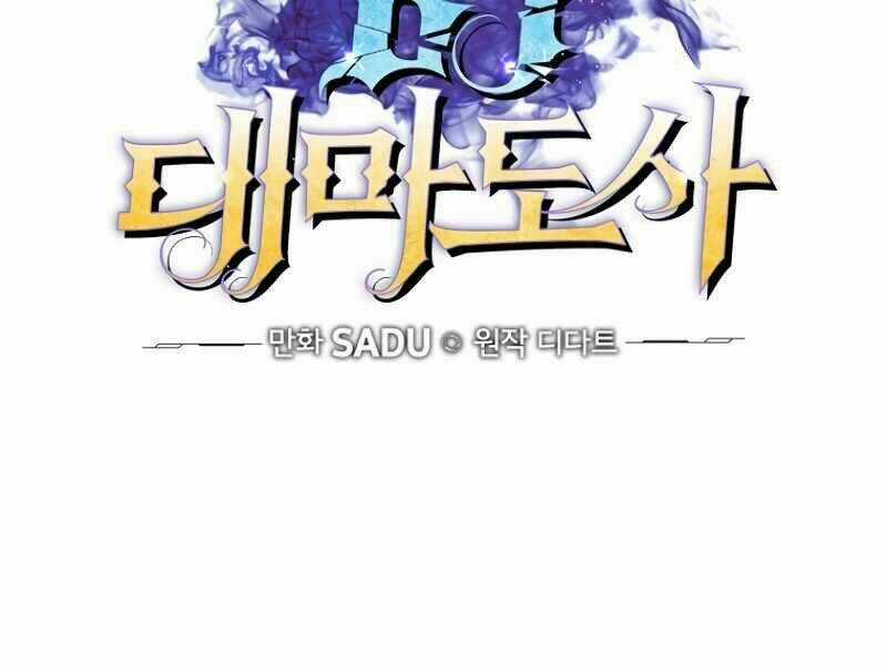 Streamer Pháp Sư Chapter 13 trang 25