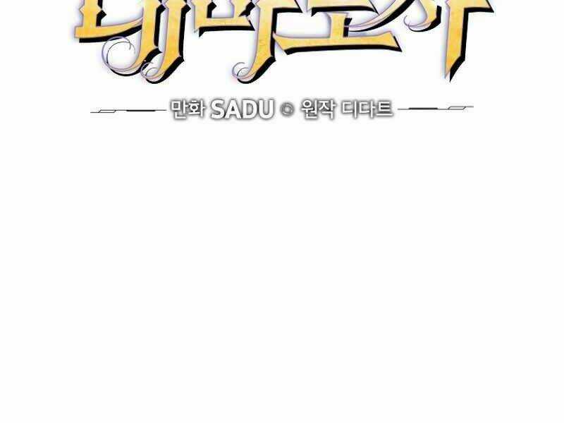 Streamer Pháp Sư Chapter 14 trang 73