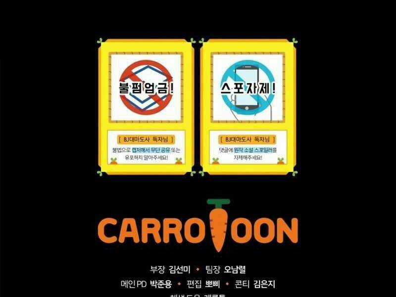 Streamer Pháp Sư Chapter 15 trang 205