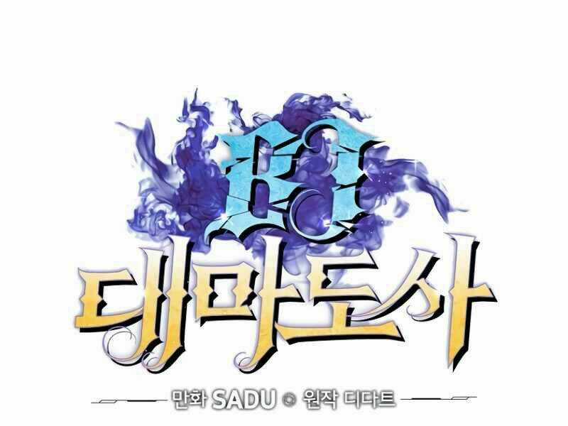 Streamer Pháp Sư Chapter 16 trang 18