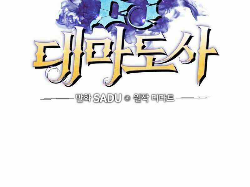 Streamer Pháp Sư Chapter 19 trang 35